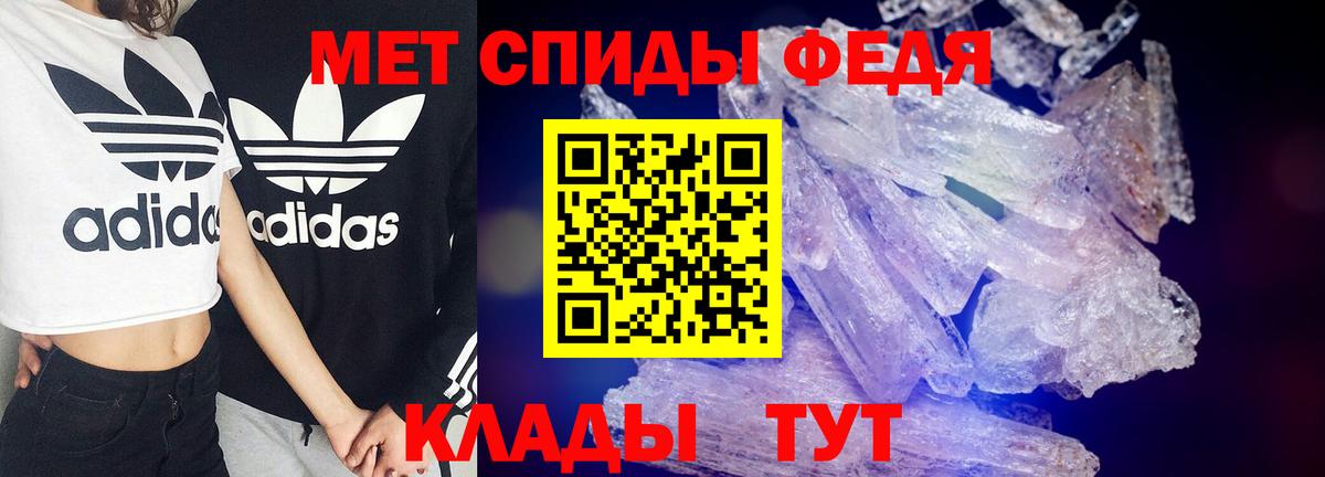 Амфетамин 97% Нягань