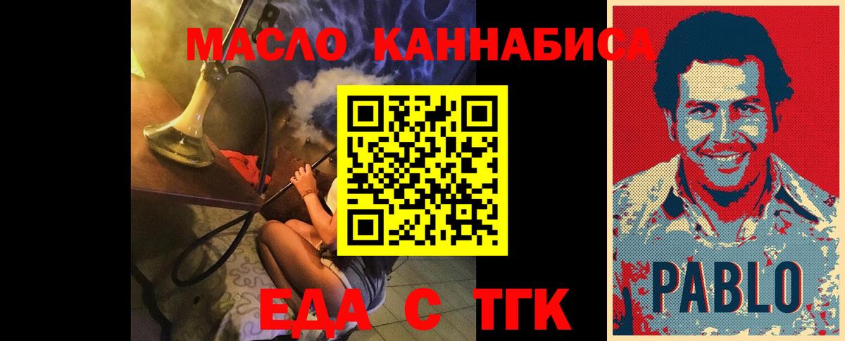 Canna-Cookies конопля  Вход с VPN  Нягань 