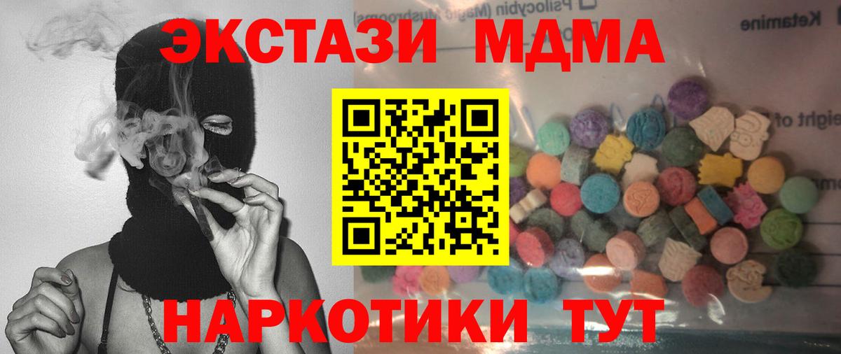 Нягань  Ecstasy Дубай  ЭКСТАЗИ Philipp Plein  Вход с VPN 