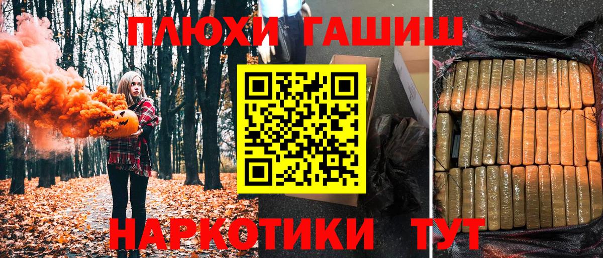 купить   Вход с VPN  ГАШИШ  Нягань  ГАШ хэш 