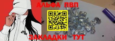 кокаин премиум Сланцы