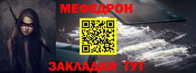 бошки Славянск-на-Кубани