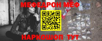 кокаин премиум Сланцы