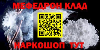 кокаин премиум Сланцы