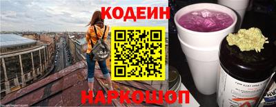 бошки Славянск-на-Кубани