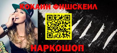 бошки Славянск-на-Кубани