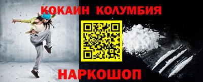 бошки Славгород