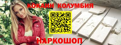 бошки Славянск-на-Кубани