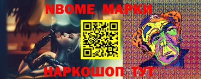 кокаин премиум Сланцы