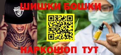 кокаин премиум Сланцы