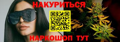 кокаин премиум Сланцы