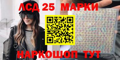 бошки Славгород
