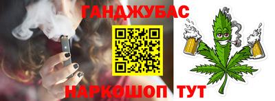 бошки Славянск-на-Кубани