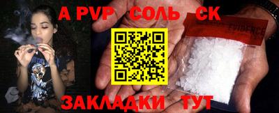 кокаин премиум Сланцы