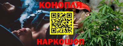кокаин премиум Сланцы