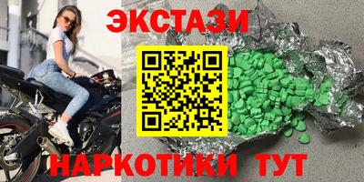бошки Славянск-на-Кубани