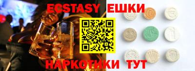 бошки Славянск-на-Кубани