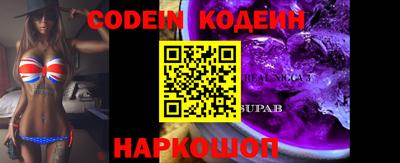 бошки Славянск-на-Кубани