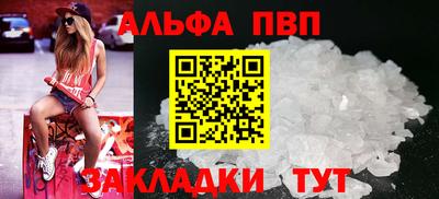 бошки Славянск-на-Кубани