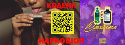 кокаин премиум Сланцы