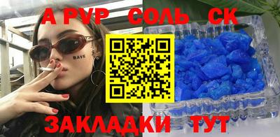 кокаин премиум Сланцы