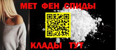 кокаин премиум Сланцы