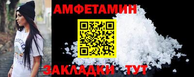 кокаин премиум Сланцы