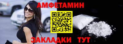 бошки Славянск-на-Кубани