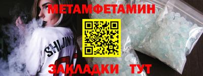 бошки Славянск-на-Кубани