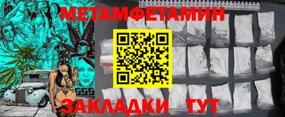 бошки Славянск-на-Кубани