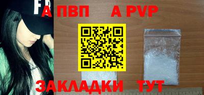 бошки Славянск-на-Кубани