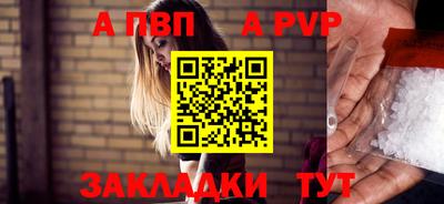 бошки Славгород