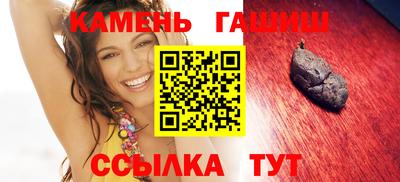 бошки Славянск-на-Кубани
