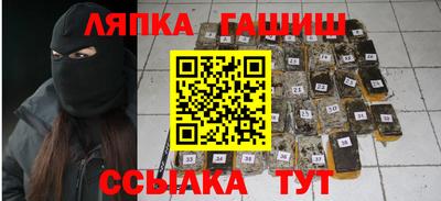 кокаин премиум Сланцы