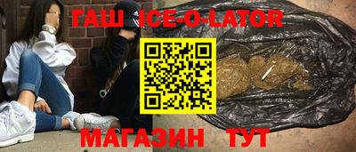 бошки Славгород