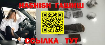 бошки Славянск-на-Кубани
