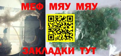 бошки Славгород