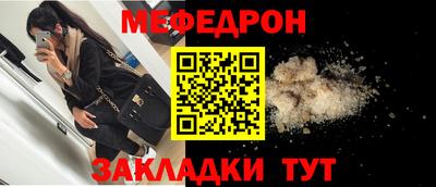 кокаин премиум Сланцы