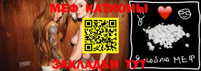 кокаин премиум Сланцы