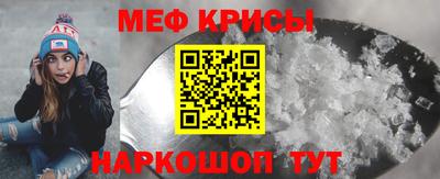 бошки Славгород