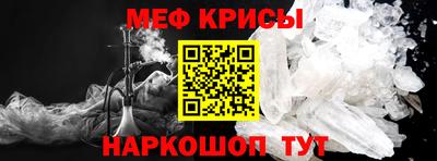 бошки Славянск-на-Кубани