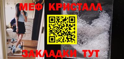 бошки Славгород