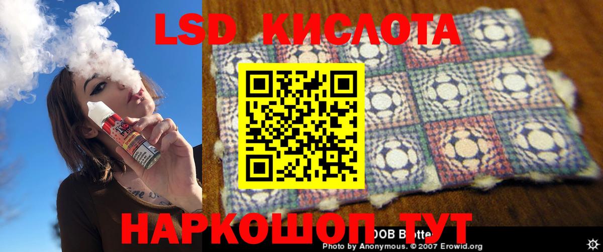 Нягань  LSD-25 экстази кислота  LSD-25 экстази  Вход с VPN 