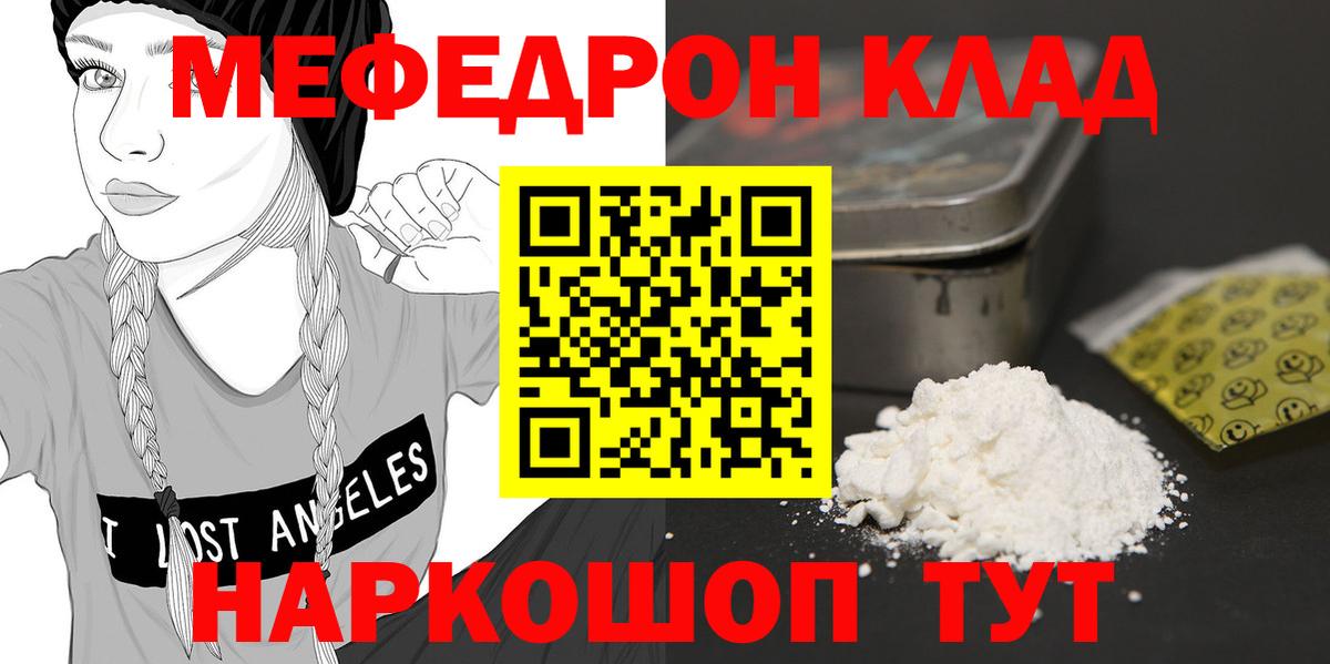 МЕФ  Нягань