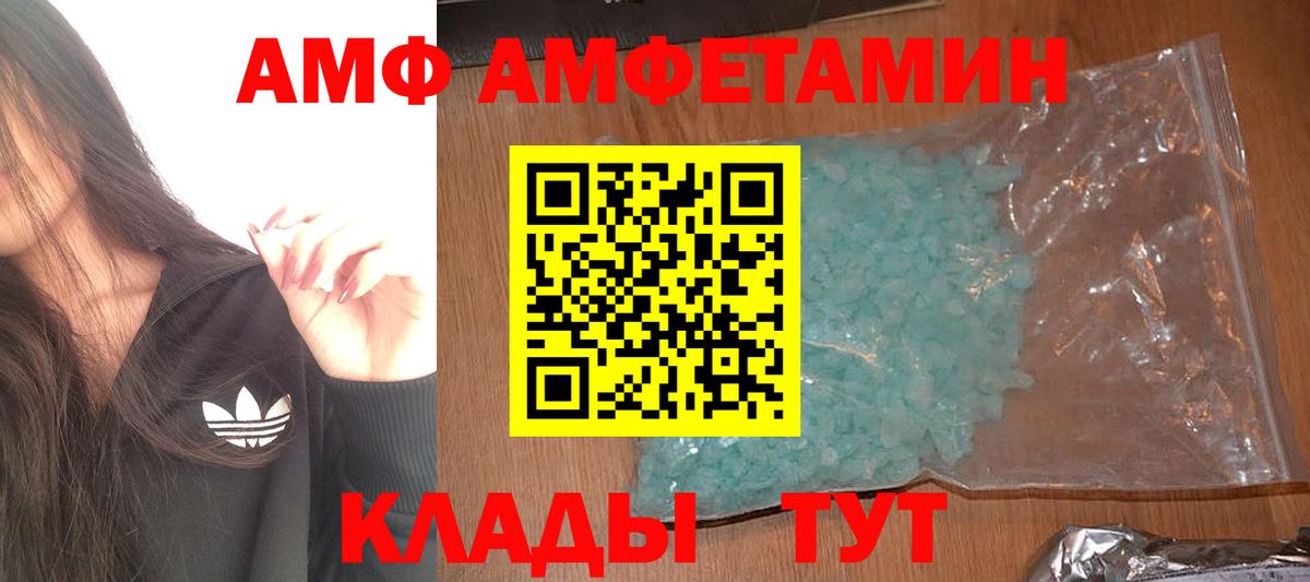Первитин винт  Вход с VPN  Первитин винт  Нягань 