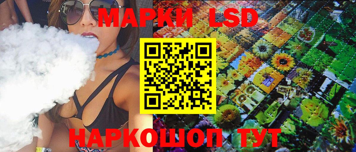 Наркотические марки 1500мкг  Вход с VPN  Наркотические марки 1500мкг  Марки NBOMe  Нягань 