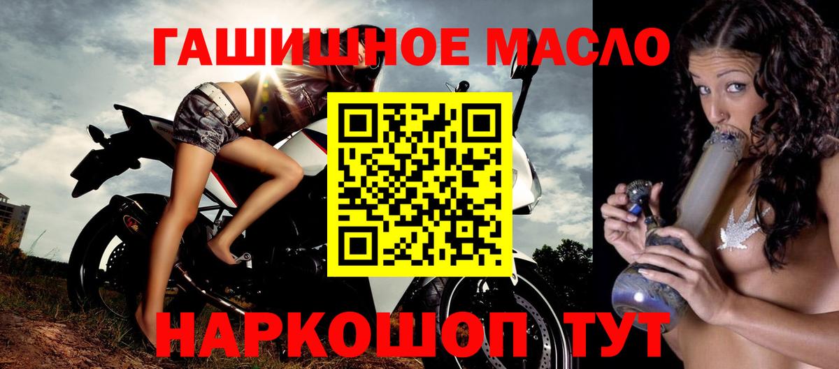 Дистиллят ТГК Wax  Вход с VPN  ТГК гашишное масло  Нягань 