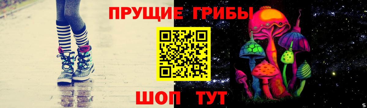 Галлюциногенные грибы GOLDEN TEACHER Нягань